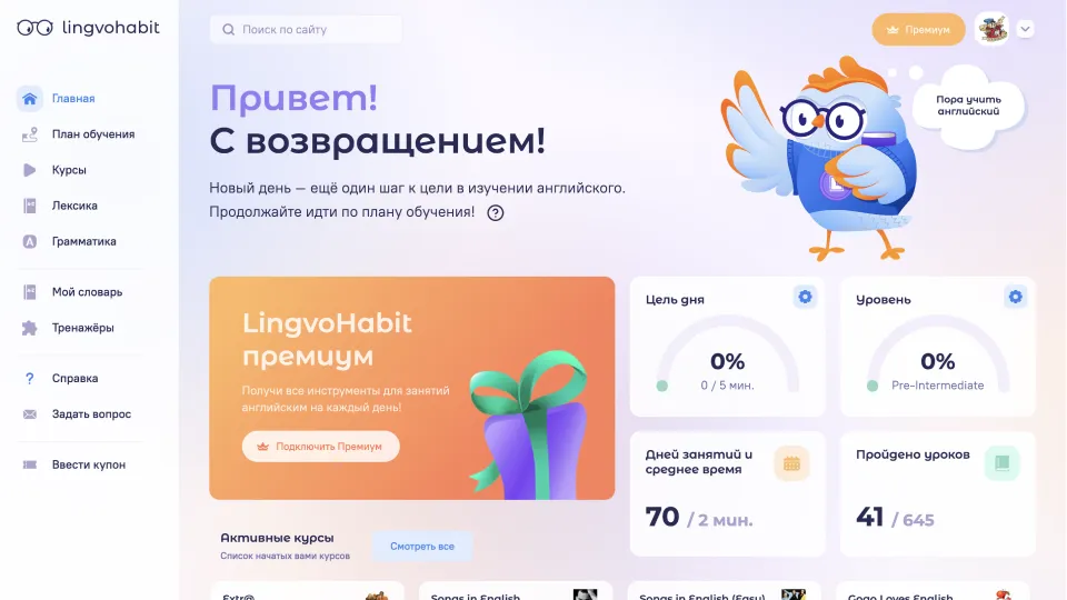 LingvoHabit.com